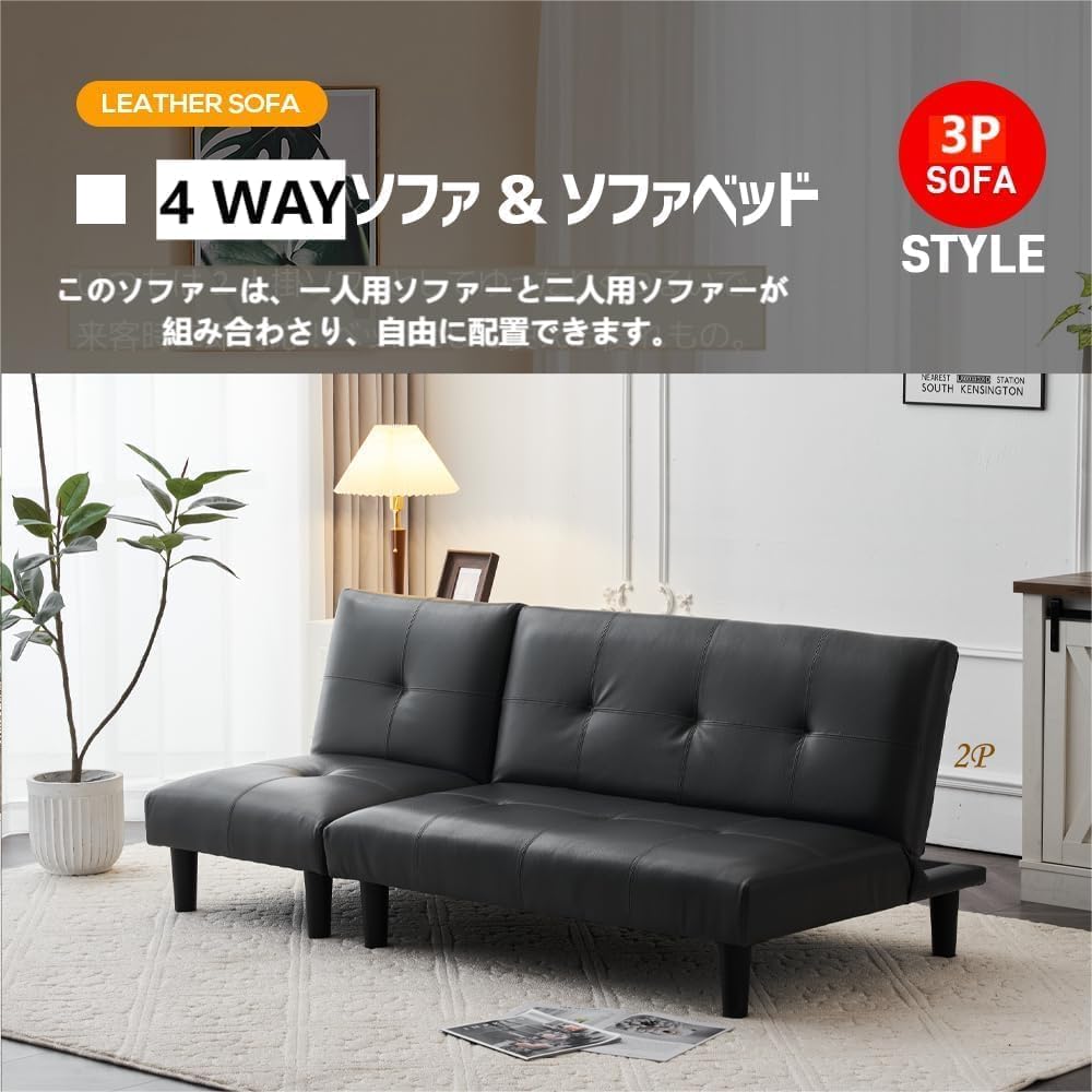 Amazon｜オーエスジェイ(OSJ) ソファー ソファーベッド ソファ ソファ